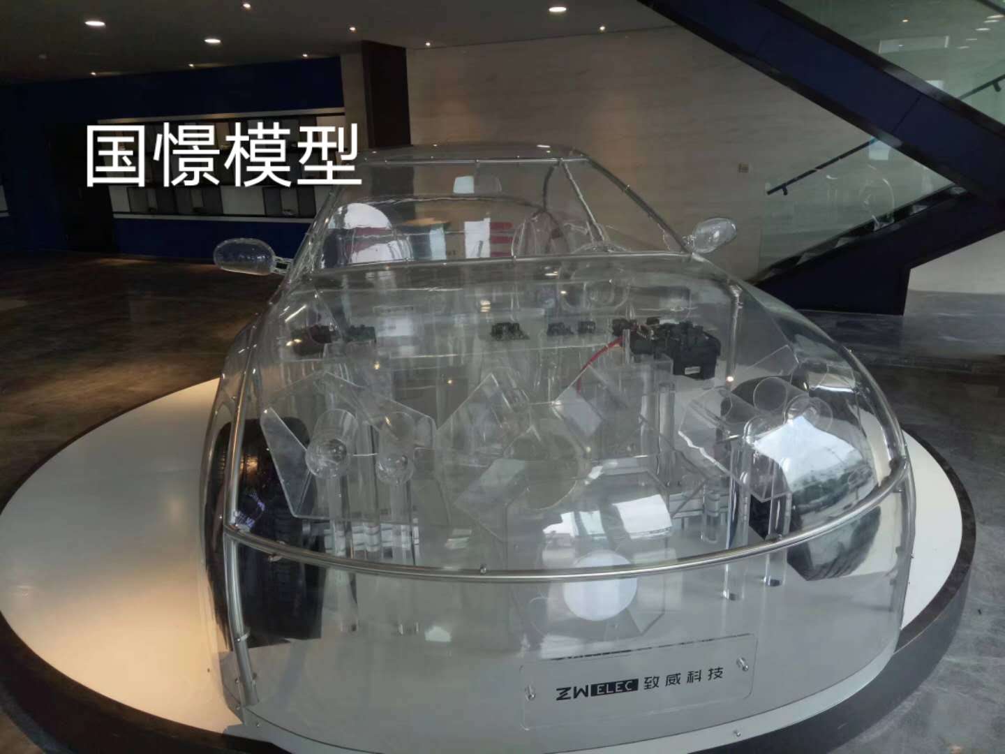 灌南县透明车模型